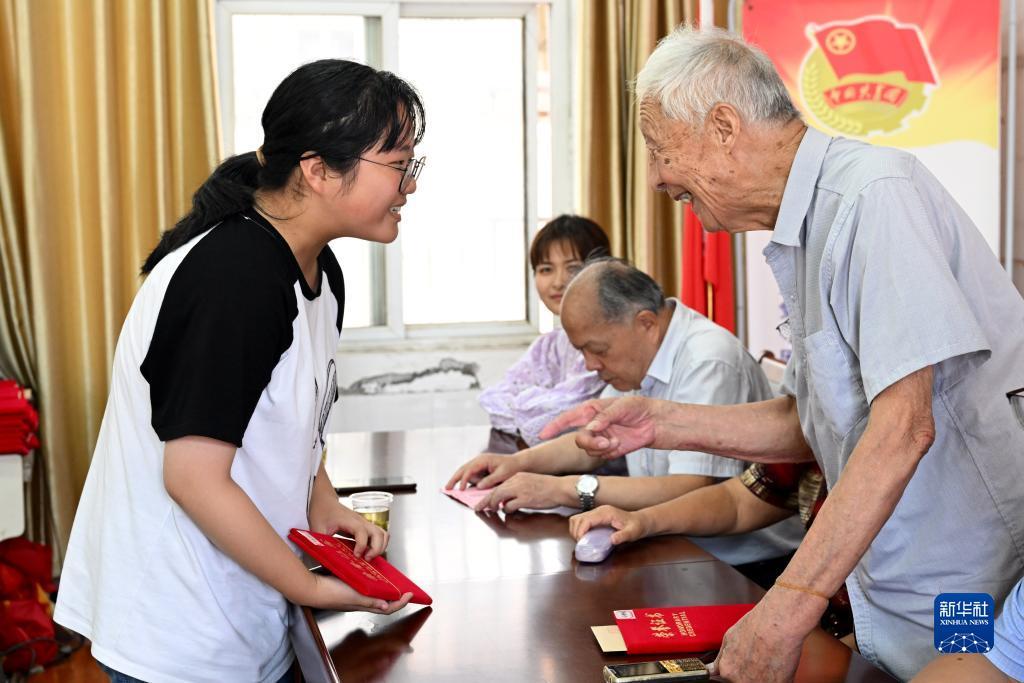 星鱼平台注册